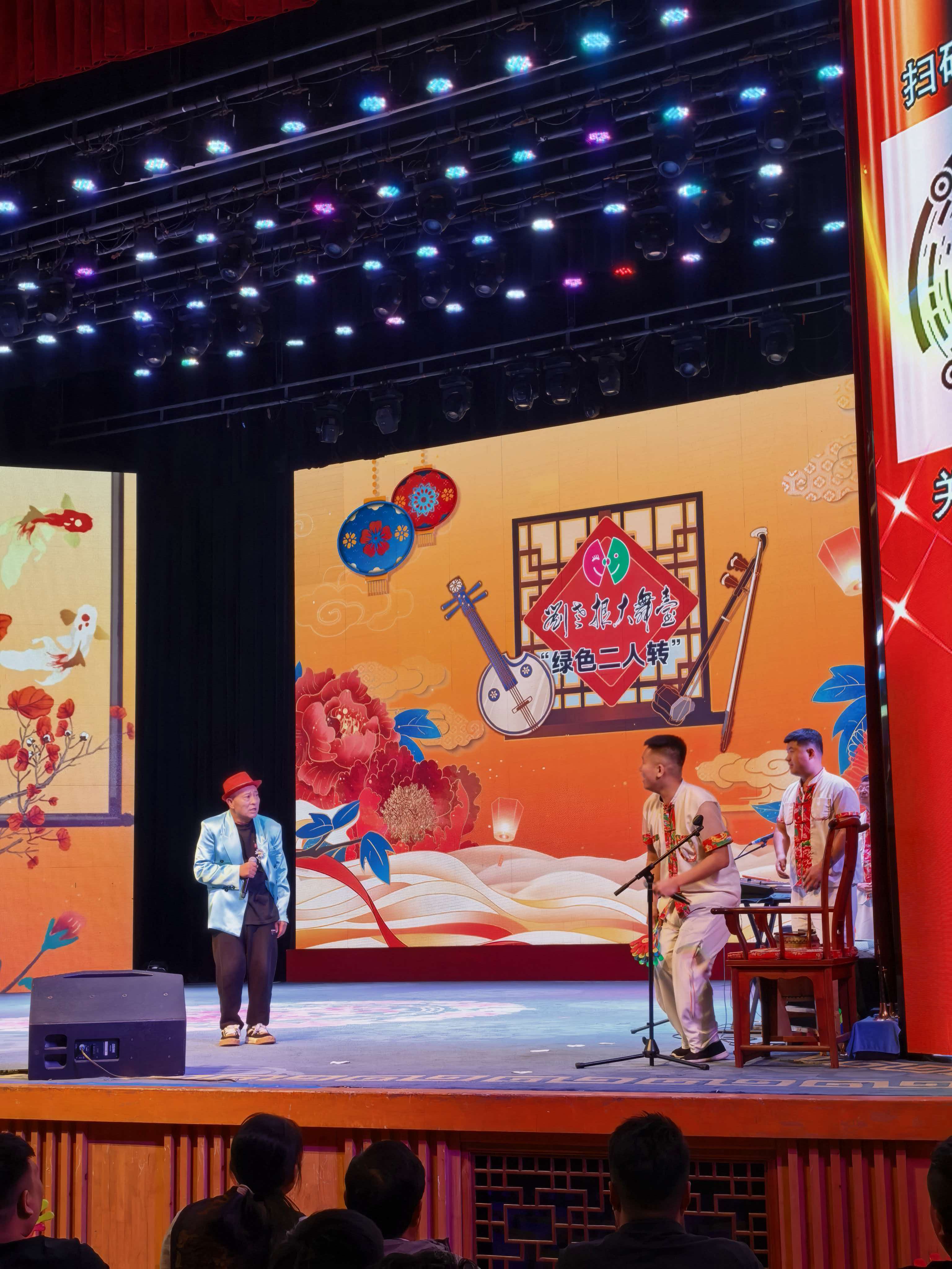 演出现场全景